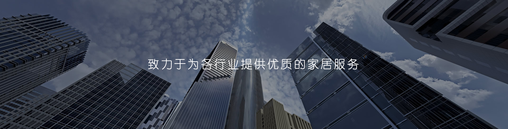 网站导航